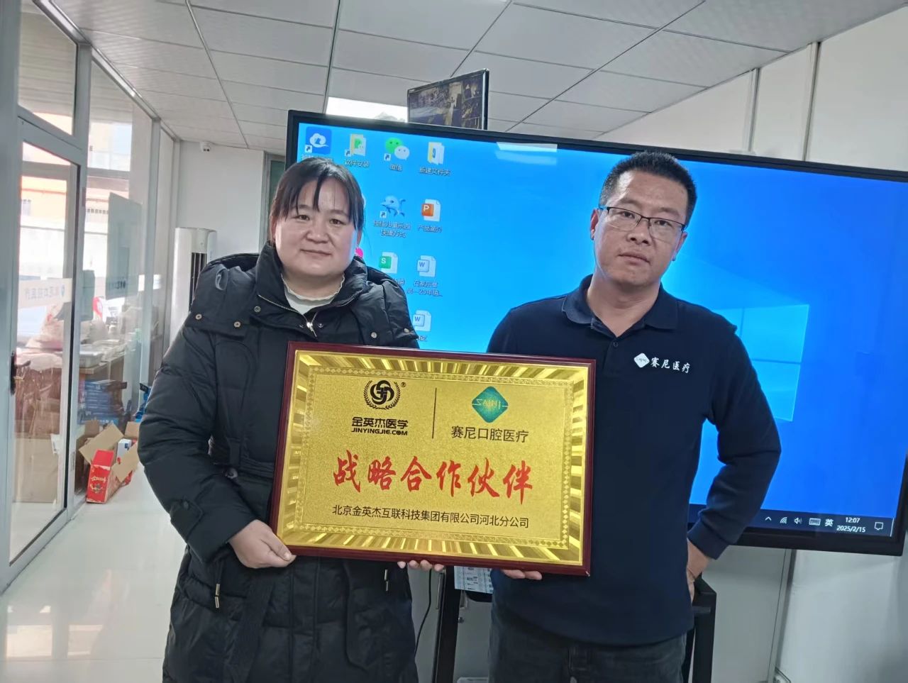 微信图片_20250228172731.jpg